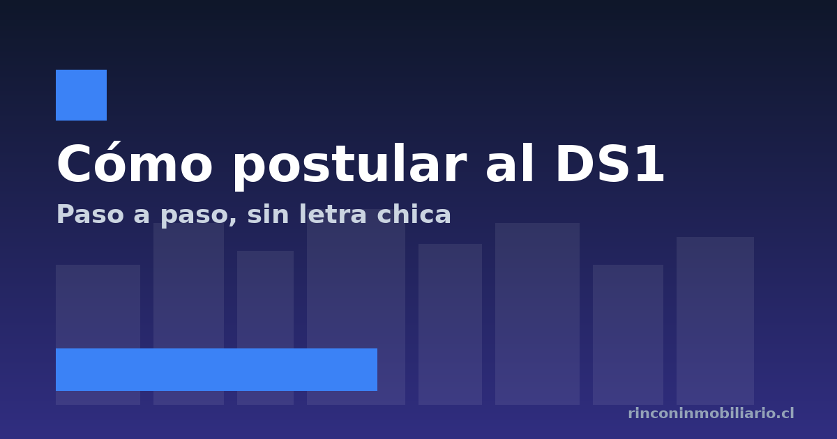 Cómo postular al DS1